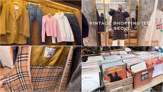 【韓國生活??】 Vintage shopping in SEOUL ep.1 | 時裝人唔肯話你知嘅 首爾古著店秘點大公開 | 首爾最大 古著市場 | antique 古董餐具