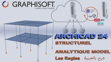 Archicad Structural analytique model: les règles