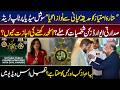 Presidential Awards | Hadiqa Kiani Receive Sitara-e-Imtiaz | Distribution Criteria, Benefits Explain