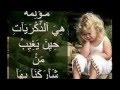 ادم مستكترة الدنيا علينا 
