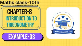 Class-10 Maths Ch-8💥Example-03👉🏻Introduction To Trigonometry||New NCERT||CBSE
