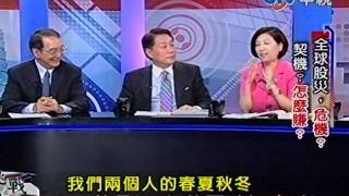 20110815唱旺新台灣》股票放暑假 絕佳買點何時到?