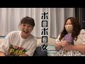 【大阪女友達】ボロボロな女たちだって夢を追い続けるのは自由なお話🤣笑