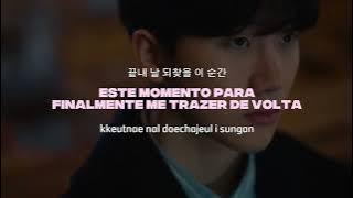 Ellui - unwanted {the defect} (tradução/letra original) 