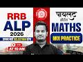 RRB ALP Maths Classes 2026 | Maths Mix Practice For ALP 2026 | RRB ALP Maths By Shubham Sir