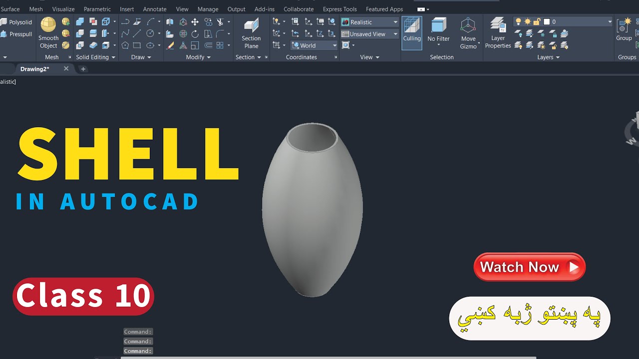 Shells Autocad Drawing SHELL Command in AutoCAD 3D – Make Hollow 3D Objects Easily - YouTube