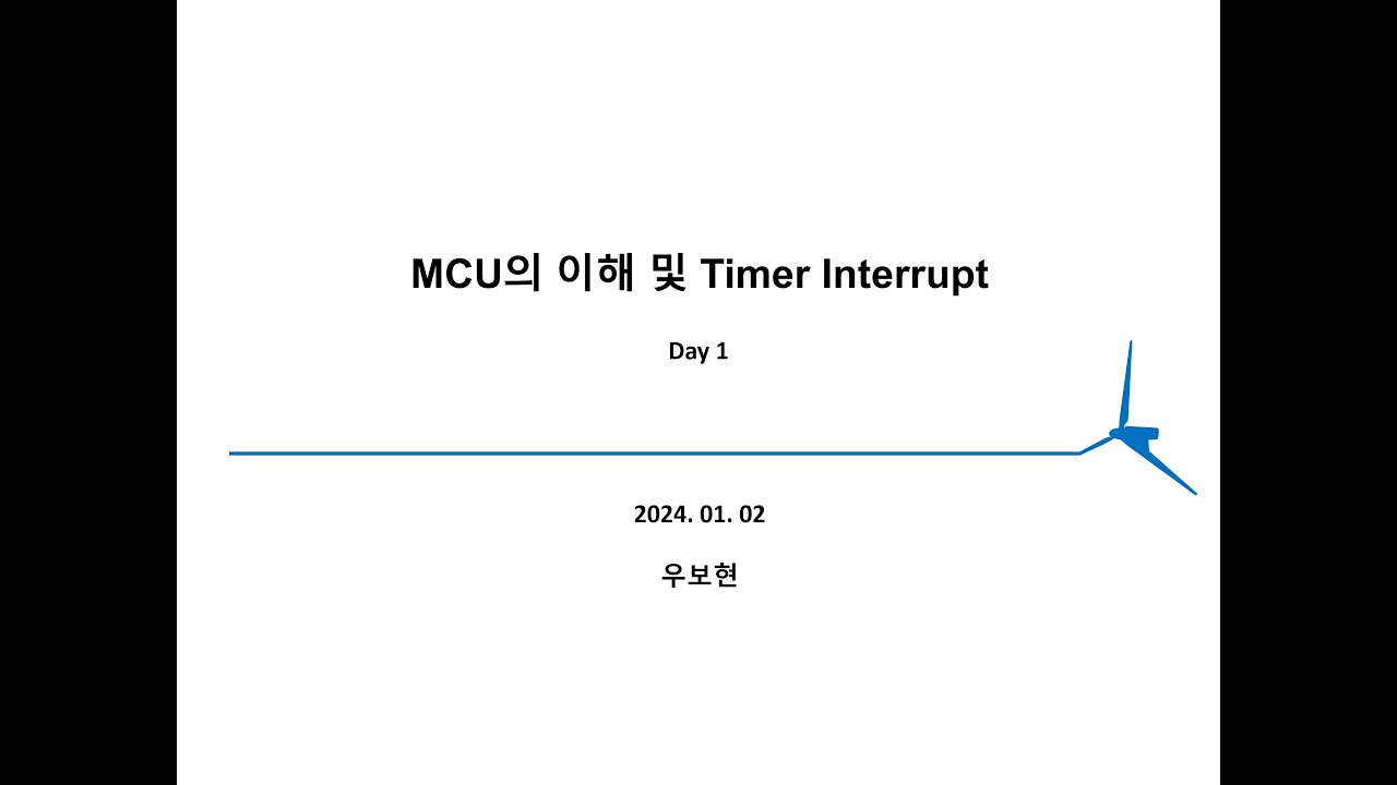 MCU 기초 - Timer, Interrupt - YouTube