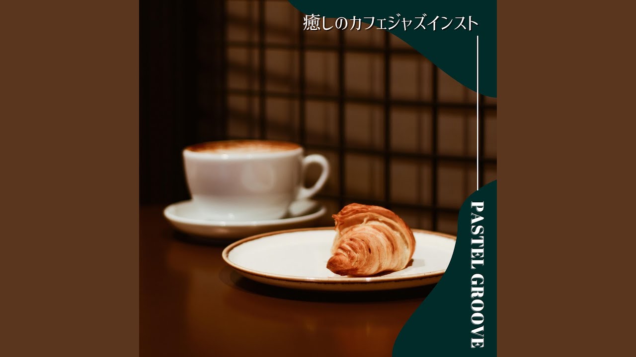 The Coffee of Jazz (Key Gb Ver.)