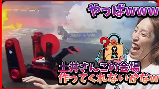 海外の過激すぎるロボットバトルを見る釈迦【2022/11/12】 screenshot 5