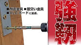 Sunflag 強鉄ビット 太ヘッド Youtube Sunflag 強鉄ビット 太ヘッド Youtube