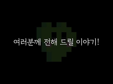 운터가 여러분께 진심으로 드리고 싶은 이야기
