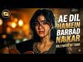 Ae Dil Hamein Barbad Na Kar Bollywood hit song
