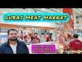 Dubai meat market  dubai market  meat market in dubai  pakistani indian australian meat prices