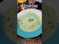 Coriander Raita Recipe, How to Make Coriander Cucumber Raita, Healthy Indian Raita #raita #homemade