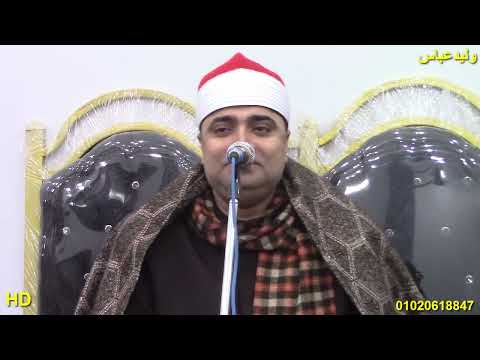 عزاء الحاج سمير عبد العاطي نصر تلبنت ابشيش الباجور منوفية الشيخ احمد عوض ابو فيوض العشاء