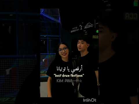 Shorts اغنية No One Noticed Thotiana مترجمة Noonenoticed Tiktok Trending Lyrics Explore Fyp 