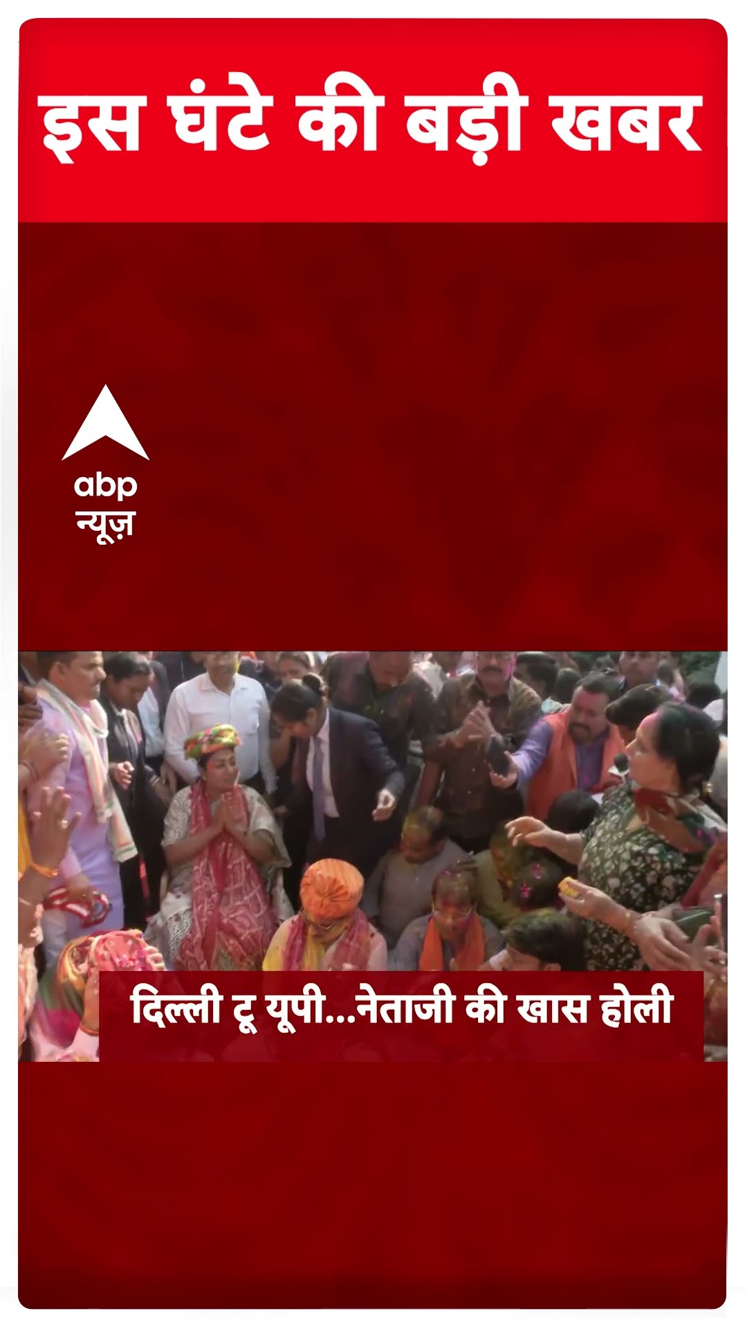 Top Headlines: देखिए इस वक्त की बड़ी खबरें | #hindinews #breakingnews #latestnews #livehindinews
