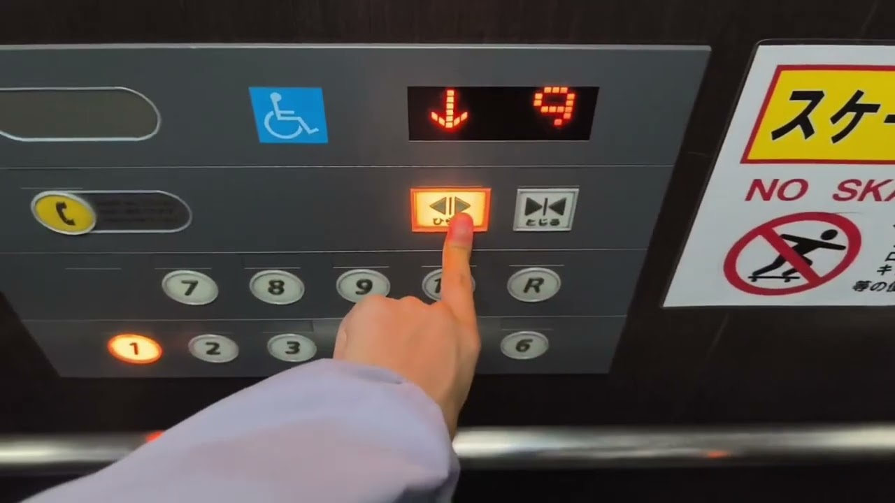 平和 パーク 旭 町