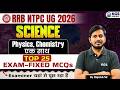 RRB NTPC UG 2026 Science | Physics & Chemistry Top 25 Exam-Based MCQs | Class 05 | By Rajnish Sir