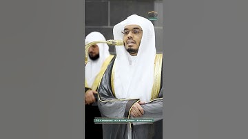 ونادى فرعون في قومه ~ تلاوة تحبيرية بديعة للشيخ ياسر الدوسري من صلاة التراويح ليلة 26 رمضان 1446هـ