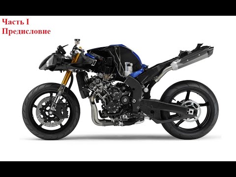 Ремонт двигателя Yamaha YZF R1 n509e  3 года ада! Часть 1