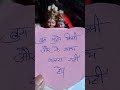 वो क्यों भूल नहीं पा रहे आपको #short #tarot #twin #union #love #god #viral #letest #369 #144 #111 🌈🌅