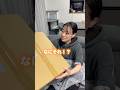 旦那が2人いる妻
