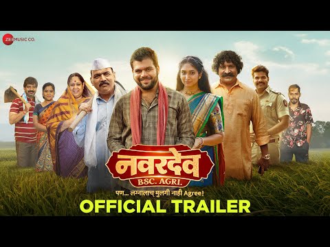 Navardev (Bsc Agri) - Trailer | Makarand A, Kshitish D, Pravin T, Hardik J, Priyadarshini Indalkar