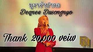 บูงาจำปากอ - Deqnee Dusongnyo