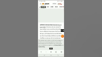 Pseb News today | PSEB board exam 2021 | PSEB 12th class exam news | PSEB 12th class exam cancel