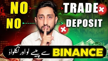 Binance Trading with No Deposit for Beginners | Binance Se Paise Kaise Kamaye