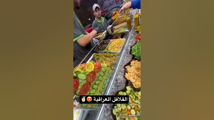 الفلافل العراقية😍✌🏻 #food #foodie #اكلات #العراق