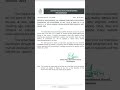 Odisha police si 2024 official notification out #oprb#odishapolice#policesi2024