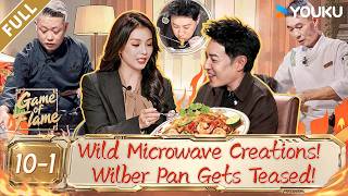 【Game of Flame】EP10-1:Unbelievable Microwave Creations! Wilber Pan Gets Roasted for Losing 8kg! screenshot 3