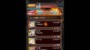 ウィズ ガウローン