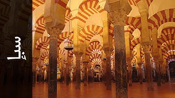 سورة سبإ يوسف الشويعي   Surah Saba Yousef Alshoaey