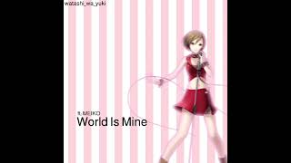 【MEIKO】 World Is Mine 【VOCALOIDカバー】