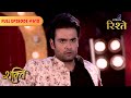 Shakti | Harman Attacked on Stage! | Full Ep - 610 | Colors Rishtey
