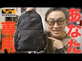 【たった3900円で!】あなただけのバッグになる!まさかのバッグが僕専用の「カ◯◯バッグ」になりました!#ワークマン