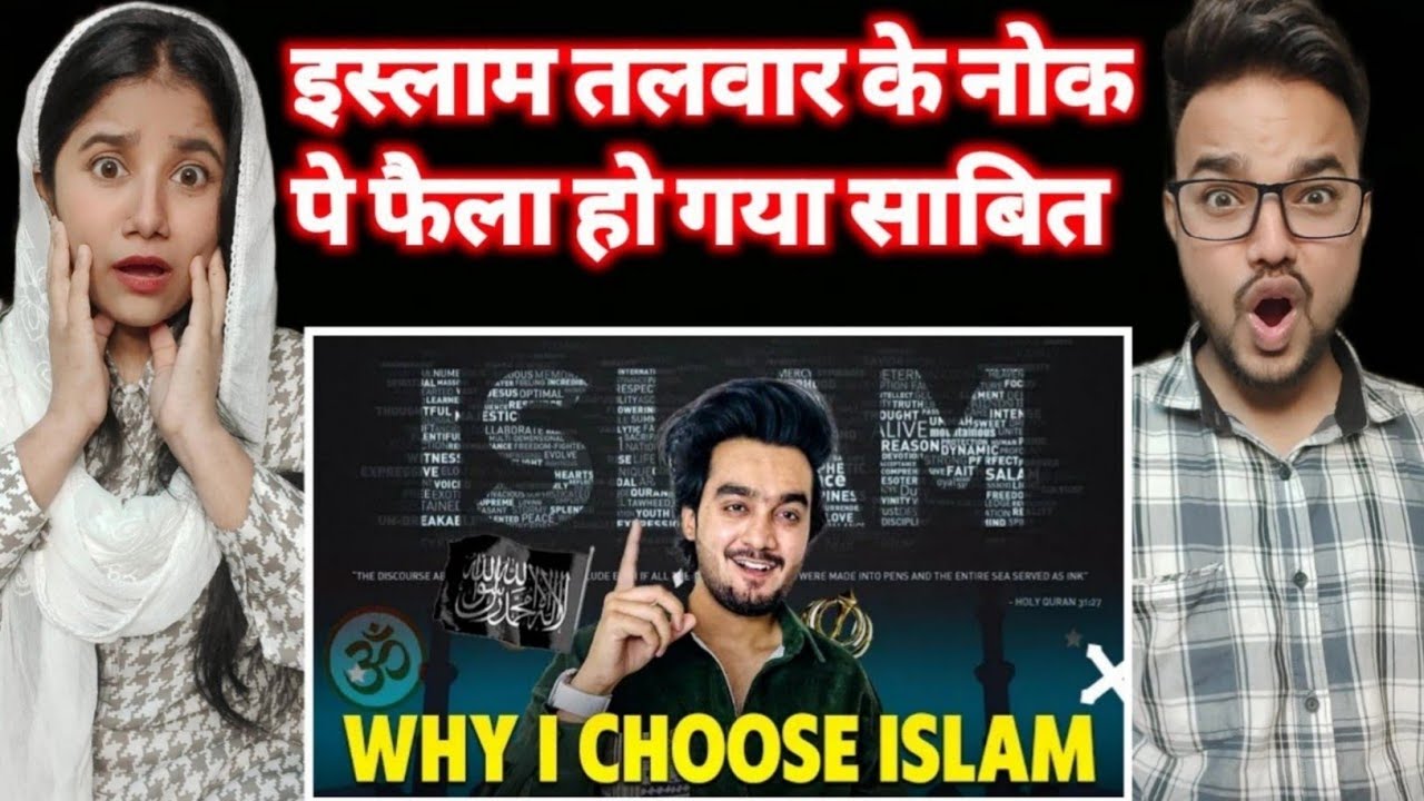 Why I Choose Islam? | Param Servant of Allah Reaction