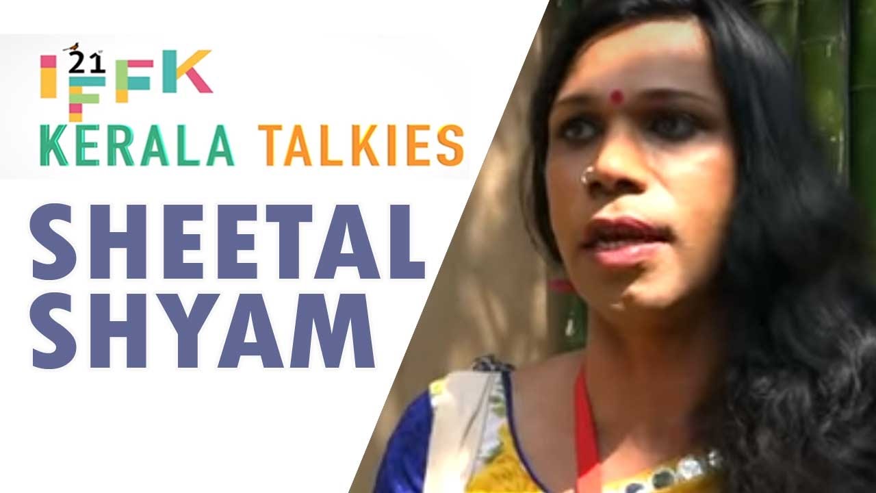 Sheethal Shyam speaks about IFFK 2016 | Manorama Online