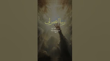 سورة إبراهيم #الحياة #قلب #محمد #allah #allah❤️ #القرآن_الكريم #آيات #رمضان #رمضان_يجمعنا