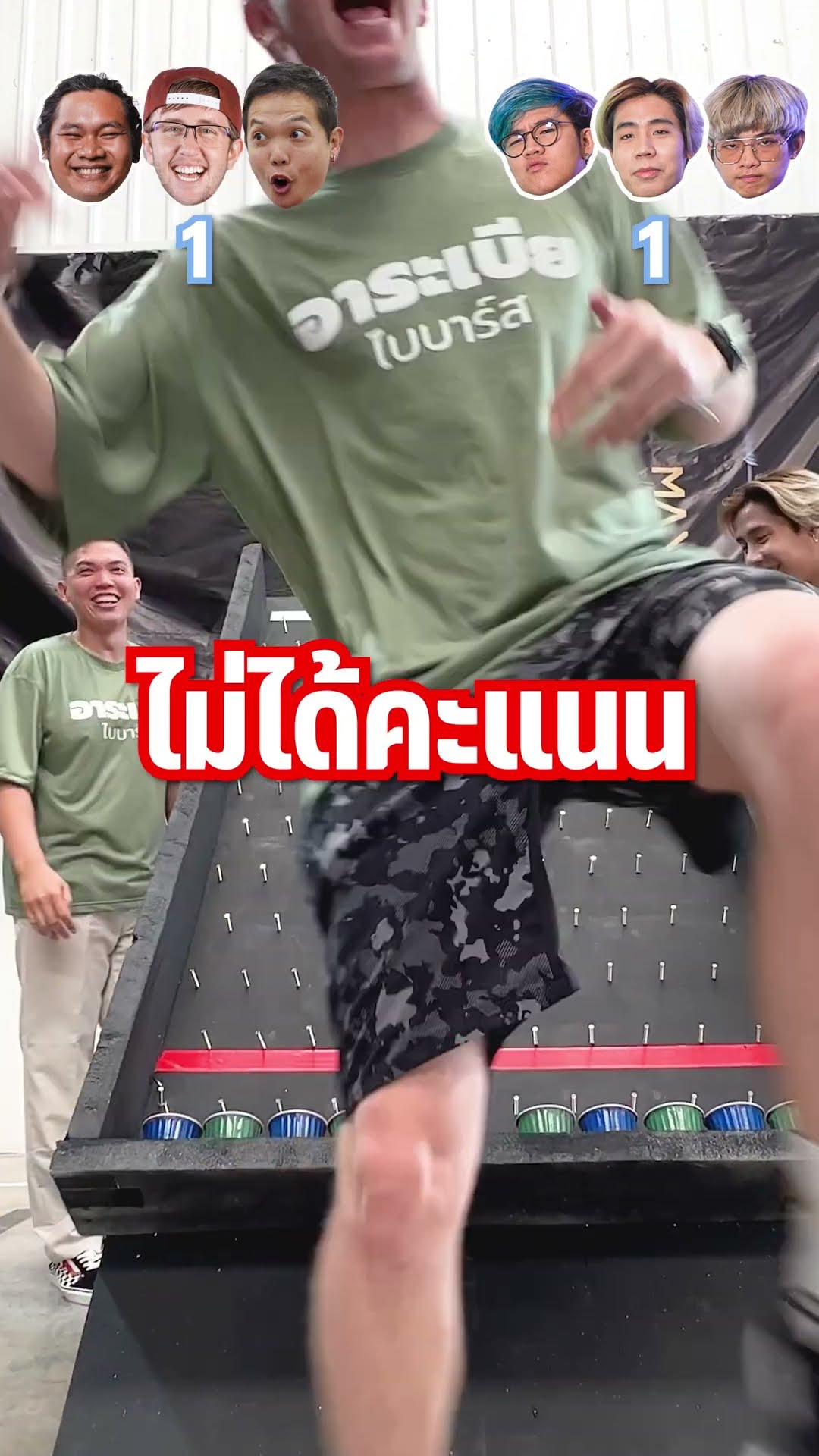 มายเมทเนท VS SPD  วัดดวง!!  ใครจะดวงดีกว่ากัน ?!
