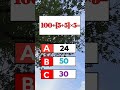 Genius math challenge 🤯 #usashorts #mathematics #mathstricks #brainteaser #result #mathpuzzle