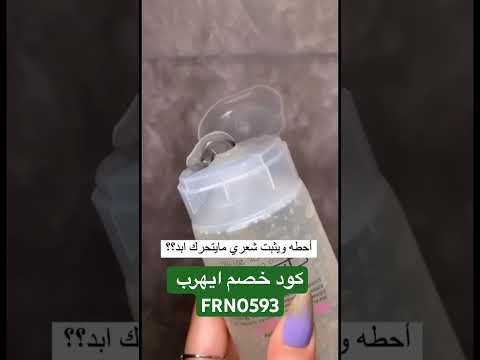 جل الشعر الكيرلي
