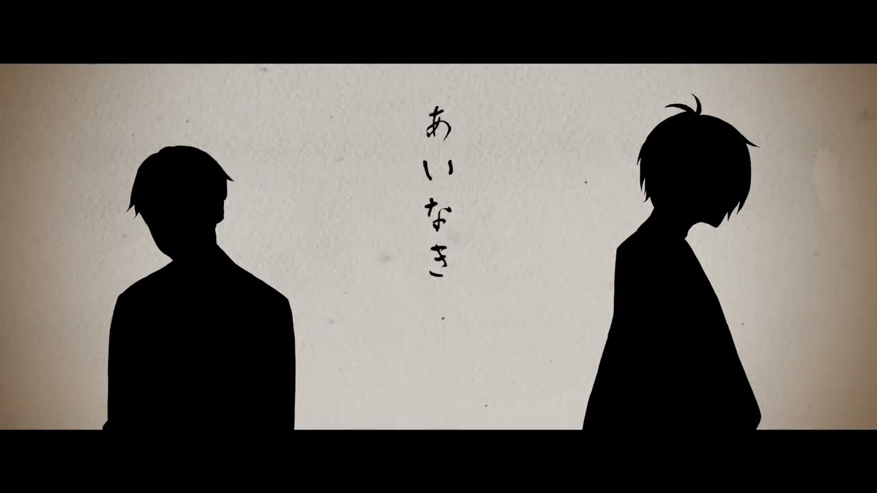 【人力ゲ謎】あいなき【ゲゲ郎/水木】