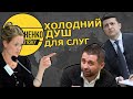 Євродепутати пригрозили Зеленському та Арахамії: з олігархами та корупцією Україна далеко не піде