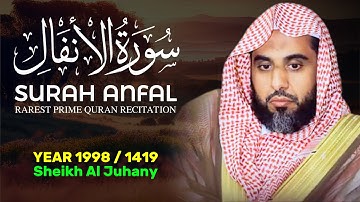 Surah Anfal سورة الأنفال | Sheikh Abdullah Al Juhany | 10K Special