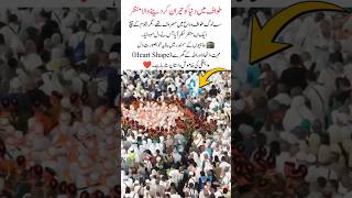 A Heart In Tawaf  A Beautiful Moment Of Faith U0026 Unity  shortshajj kaaba tawaf islamicshorts