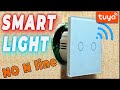 Умный сенсорный выключатель Girer WiFi без нулевой линии - Smart Home автоматизация